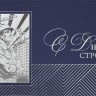 005-339 синяя