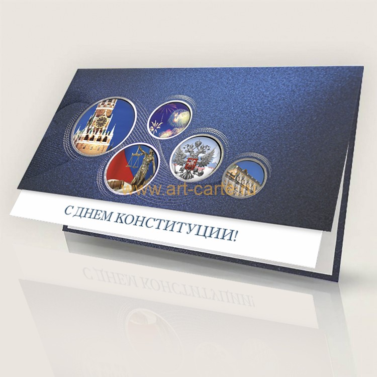 004-359 const синяя
