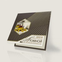 006-240 коричневая