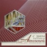 006-240 бордо