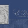 004-364 синяя