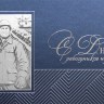 004-364 синяя