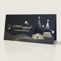 06756 черная