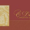 004-364 красная