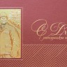 004-364 красная
