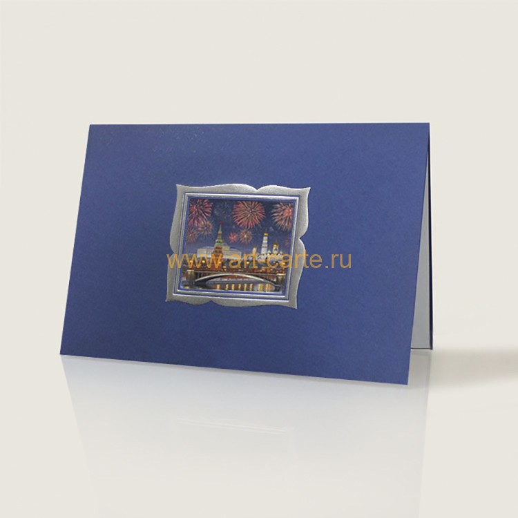 06467 синяя