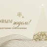 06756 слоновая кость