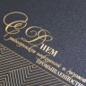 004-364 черная