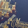 06799 синяя