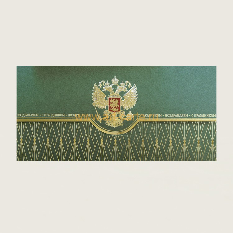005-253 зеленая