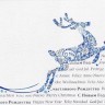 06466 - Корпоративная открытка к новому году, евроформат 21,5 см х 10,5 см в готовом виде с летящим оленем из снежинок, тонким тиснением серебряной и синей фольгой по металлизированной бело-перламутровой бумаге. Надписи поздравлений с новым годом на разны