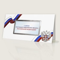 004-271 flag белая