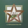 03-166 зеленая