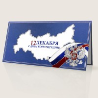 004-296 const синяя
