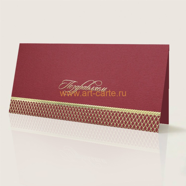 005-118 красная