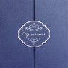 09036 синяя