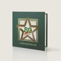 03-166-80 зеленая