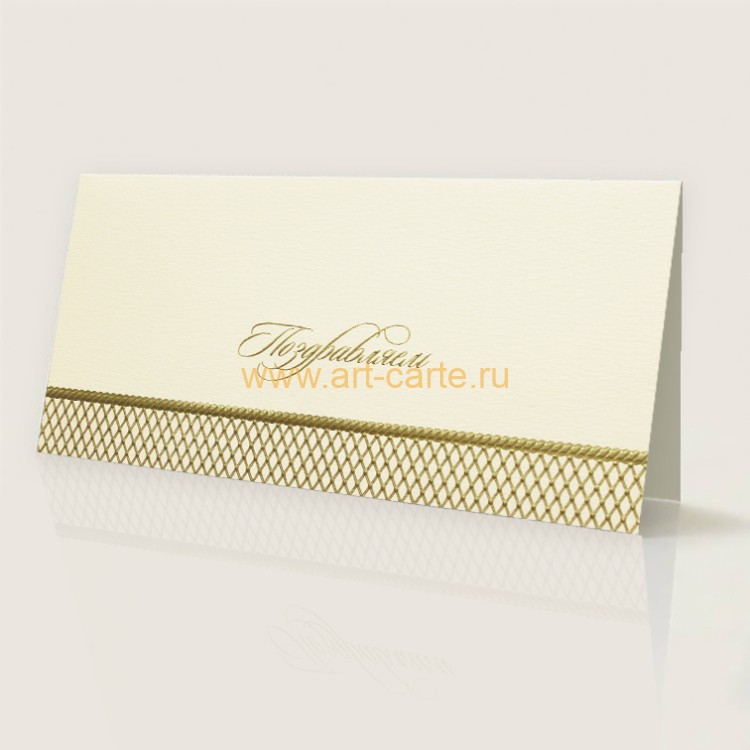 005-118 бежевая