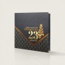 03-197 черная