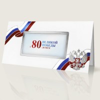 039-271-80 белая