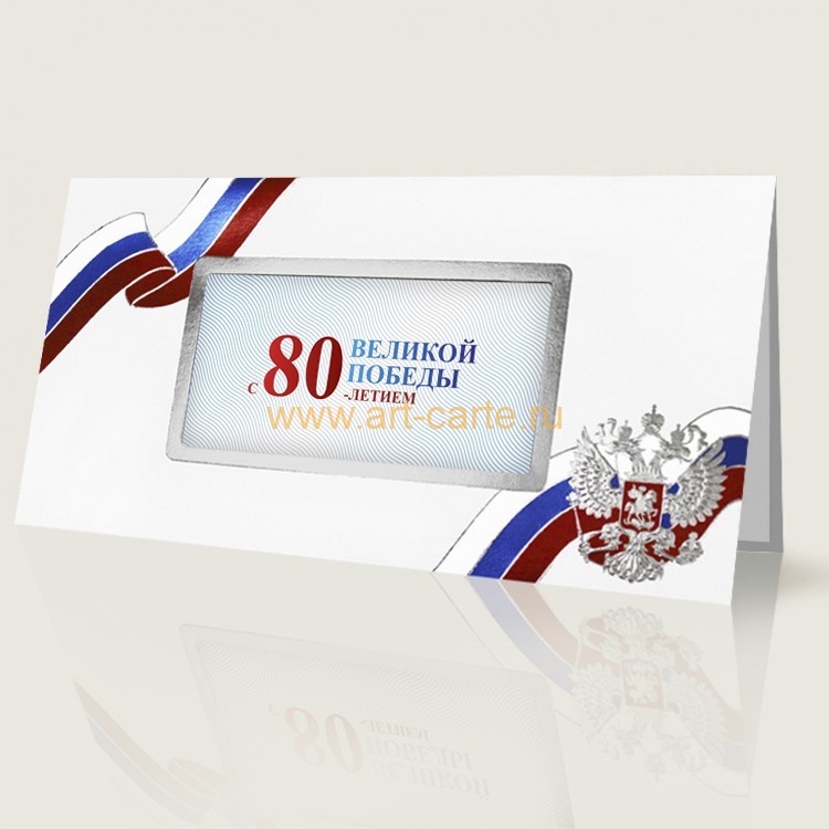 039-271-80 белая