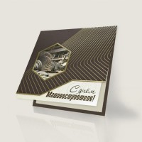 006-241 коричневая
