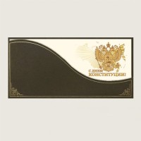 004-052 const