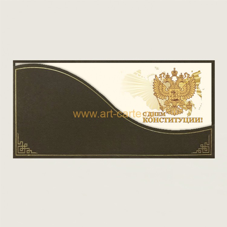 004-052 const