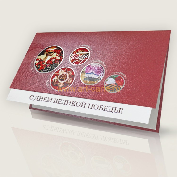 03-250 красная