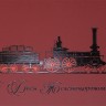 004-358 красная