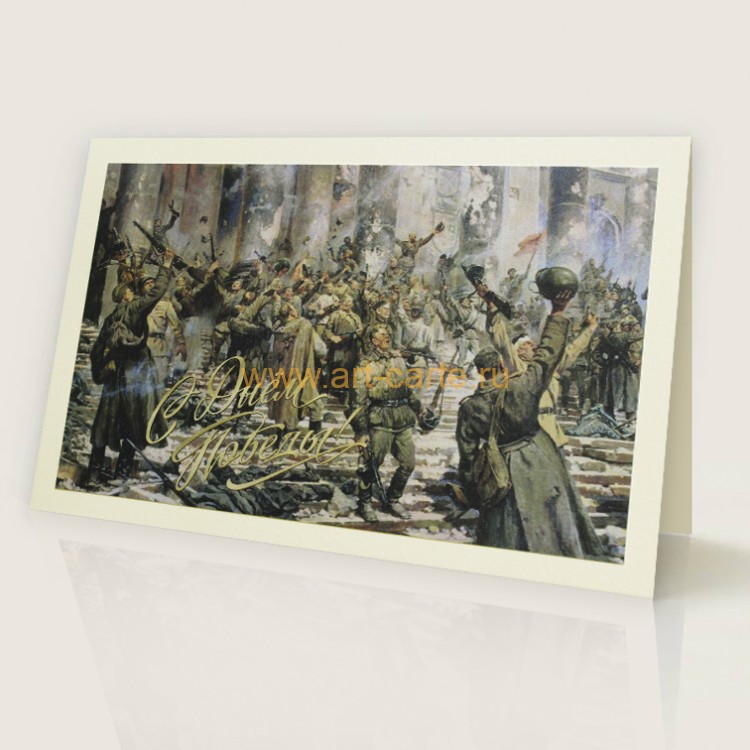 03-108 бежевая