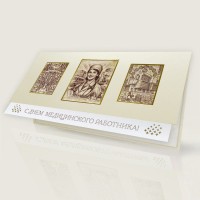 006-249 золотистая 006-249 золотистая