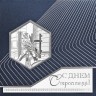 005-320 синяя