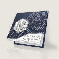 005-320 синяя