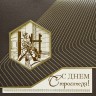 005-320 коричневая