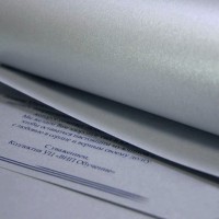Серебряная бумага