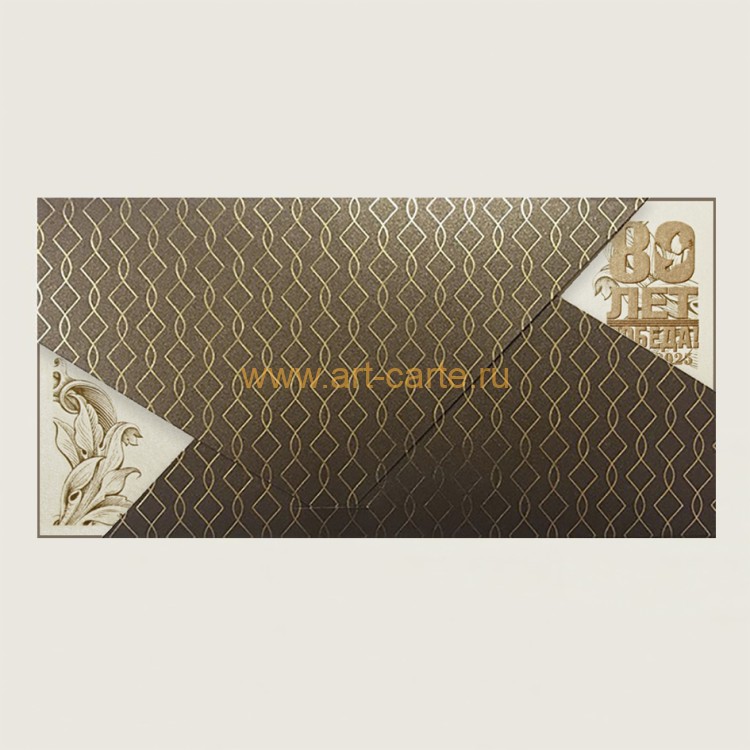 03-153-9-80 коричневая
