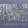 03-170 синяя