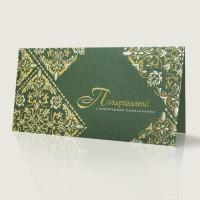 004-351 зеленая