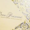 05-101 золотистый перламутр