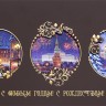 06763 коричневая